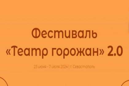 Фестиваль Фестиваль