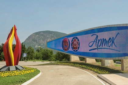 Детский лагерь "Артек"
