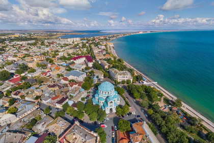 Евпатория