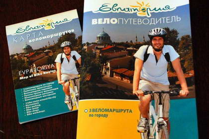 Лучший веломаршрут по Крыму