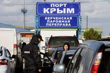 Керчь. Паромная переправа