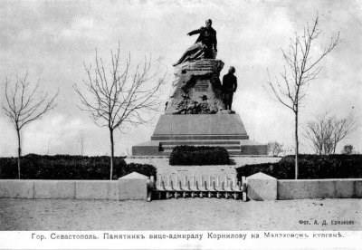 Памятник вице-адмиралу Корнилову на Малаховом кургане